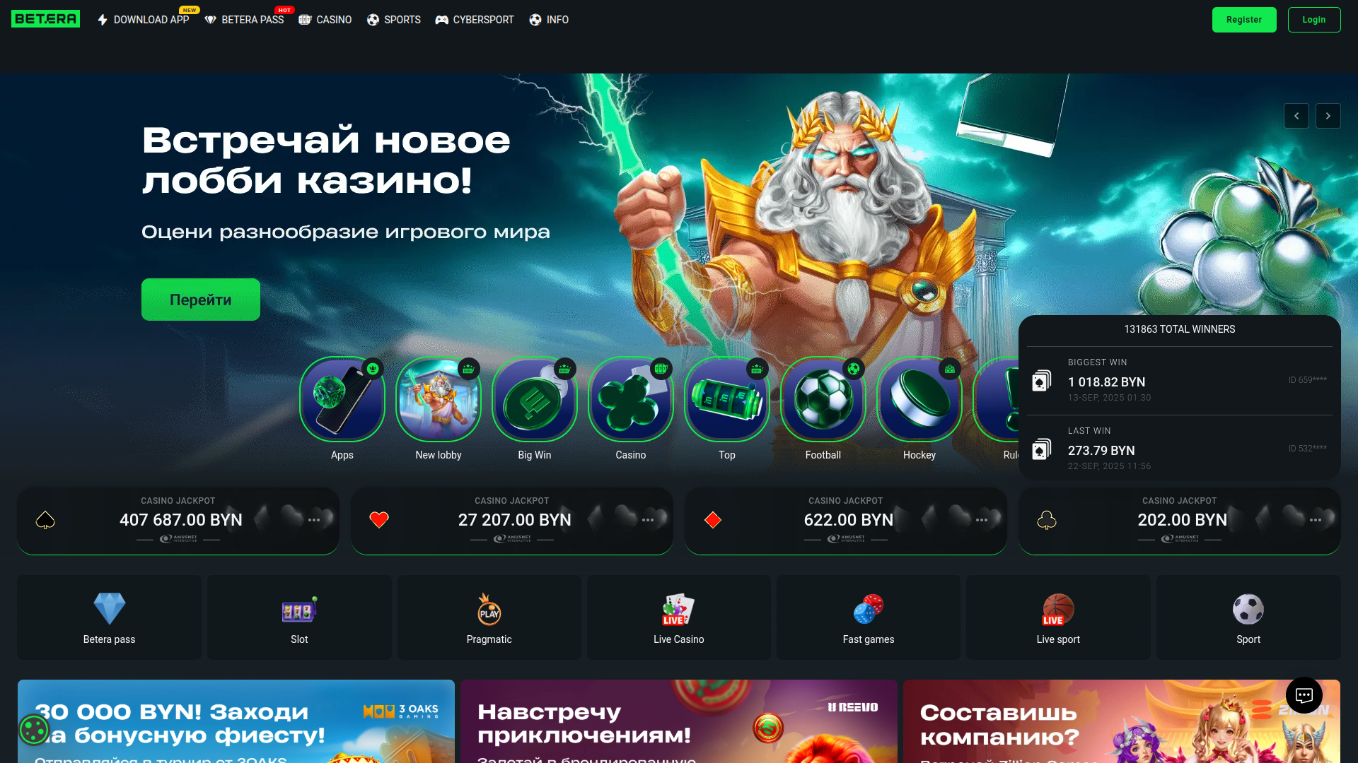 Betera Desktop Homepage