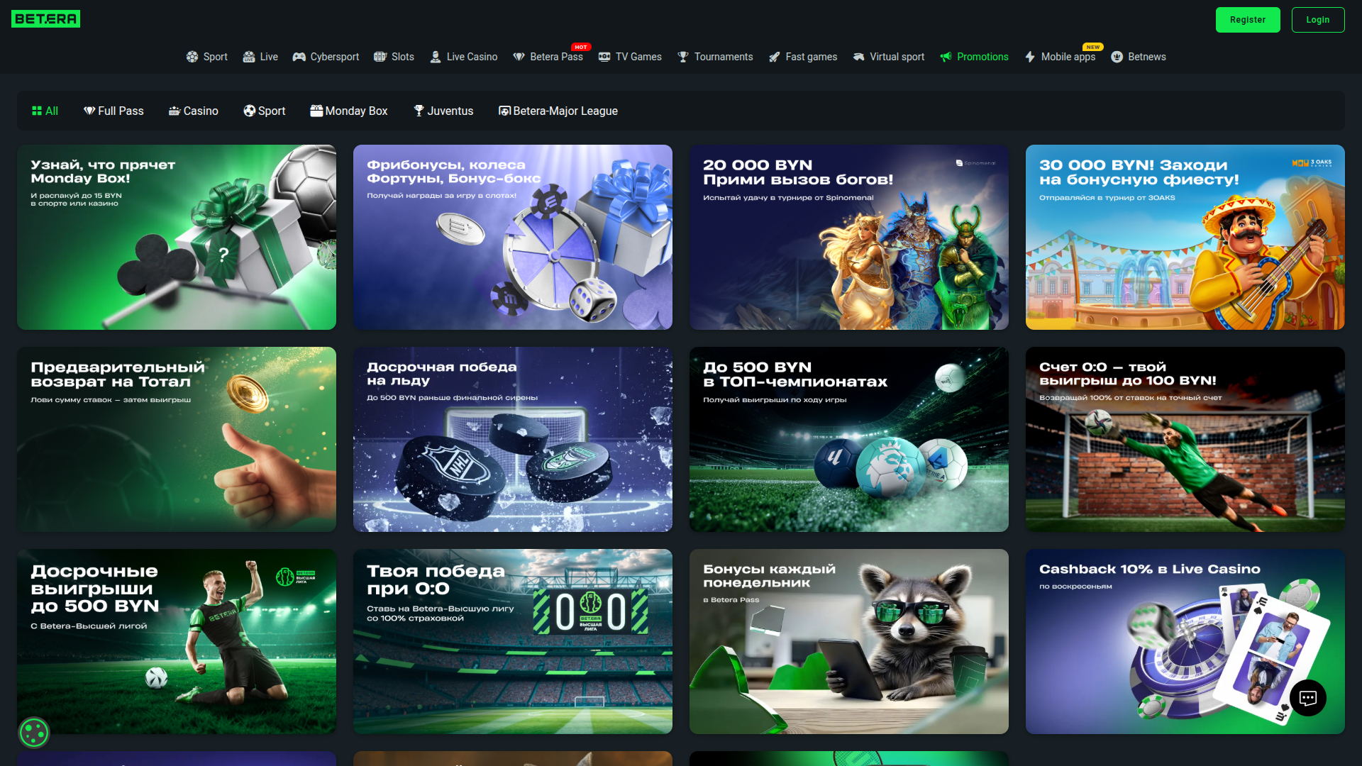 Betera Desktop Promotions