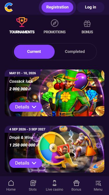 Cosmolot Casino Mobile Tournament