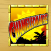 chameleonaire title symbol