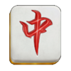 mahjong wins 3 black scatter 2 symbol