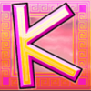 mighty aphrodite king symbol