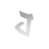 minted mike j symbol