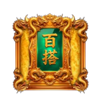 money link ultimate 8 shangdi wild symbol